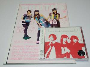 未開封 初回盤 『 Perfume / love the world 』 + BRUTUS