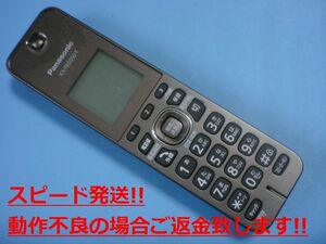 KX-FKD550-T Panasonic パナソニック 電話機 子機 コードレス 送料無料 スピード発送 即決 不良品返金保証 純正 C5593