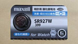  Maxell 時計用 酸化銀電池 SR927W 1.55V ボタン電池