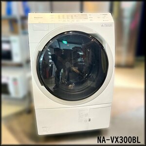◆パナソニック◆ドラム式洗濯乾燥機 10Kg 乾燥6Kg NA-VX300BL 2020年製 中古 札幌