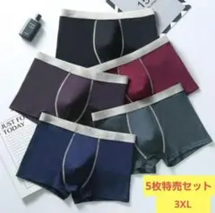 【まとめ売り】ボクサーパンツ メンズ 3XL 黒 紺 赤 グレー 綿 5枚セット