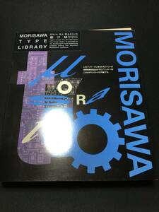 l【ジャンク】 MORISAWA TYPE LIBRARY ⑩新ゴM フロッピーディスク9枚セット モリサワ