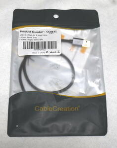 Cable Creation　USB3.0　A　オス/オス　0.5m