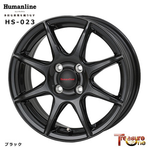 送料無料 トレジャーワン Humanline HS-023 4.5J-14 +45 4H-100 (14インチ) 4H100 4.5J+45【2本セット 新品】