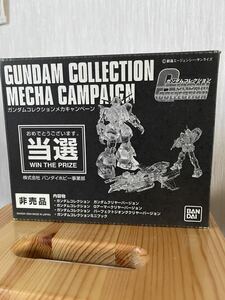 機動戦士ガンダム ガンダムコレクション 当選品 バンダイ 激レア