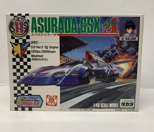 【当時品】タカラ　新世紀GPXサイバーフォーミュラ 　CF・KIT11　エアロアスラーダ-GSX-A