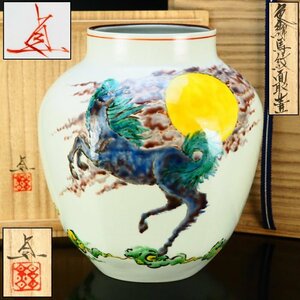 【治】日本工芸会正会員『鈴木卓司』作　色絵馬紋面取壷☆共箱　高22.1ｃｍ　飾り壷　花瓶　花器　壷　置物　茶道具　本物保証　BE11