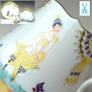 【趣楽】 高級西洋食器　ＭＥＩＳＳＥＮ　マイセン　アラビアンナイト カップ＆ソーサーとケーキ皿　本物保証　Ｔ２０５１