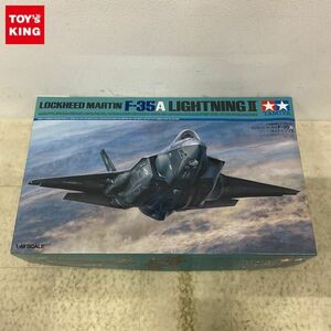 1円〜 タミヤ 1/48 ロッキード マーチン F-35A ライトニングII