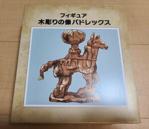 即決！【新品未開封】ポケモンセンターオリジナル フィギュア 木彫りの像バドレックス