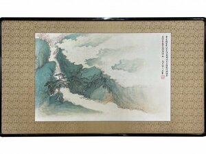 【印刷工芸】MS005 王石谷 王「山水図」清代初期の文人画家 中国画 額装