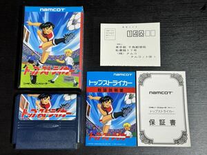 Nintendoファミコン ソフト トップストライカー 箱 説明書 ハガキ 有 任天堂 FC ファミリーコンピュータ ゲーム カセット