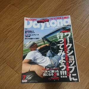 Daytona 2009年07月号