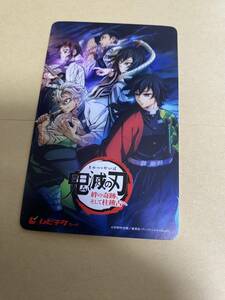 番号通知のみ　ムビチケ 映画　鬼滅の刃 絆の奇跡 そして柱稽古へ ムビチケカード 一般 ムビチケ番号通知のみ 