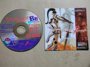 YAHOO！JAPAN 　BB Broadband　イージーセットアップ　CD-ROM