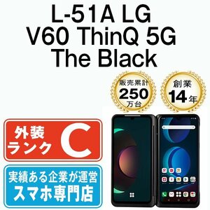 バッテリー80％以上 L-51A LG V60 ThinQ 5G The Black 中古 SIMフリー SIMロック解除済