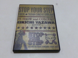 ★矢沢永吉 THE LIVE DVD BOX 単品DVD『STOP YOUR STEP』★