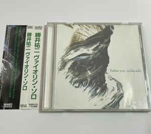 CD 勝井祐二『ヴァイオリン・ソロ』MABO-016 (ROVO 渋さ知らズ)