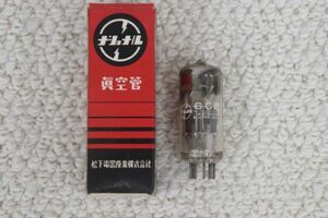 Matsushita / National 松下 / ナショナル 6CB6　Vacuum Tube 真空管 (1495403)