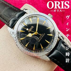 １円出品★ORIS/オリス★【ジャンク品】超美品/ヴィンテージ/スイス/ 17J/メンズ腕時計/アンティーク/機械式手巻き/アナログ/ステンレス