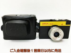 【1円】CMEHA SMENA 8M フィルムカメラ 本体/革ケース セット T-43 4/40 nomo 未検品ジャンク H01-872rm/F3