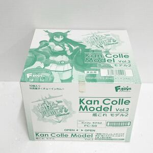 R10■１円〜未開封 F-toys Kan Colle Model 艦これ モデル Vol.2 ノーマル全8種+シークレット全1種セット エフトイズ BOX 