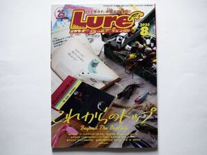 ◆Lure magazine（ルアーマガジン）2023年8月号　特集：これからのトップ
