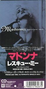 CD マドンナ レスキュー・ミー WPDP6267 Sire /00110