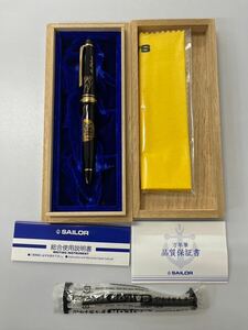 新品　SAILOR セーラー 万年筆 14K Nランク