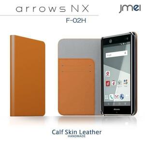 arrows NX F-02H 本革手帳型ケース カード収納付スマホカバー ベルトなし マグネットなし タン 43