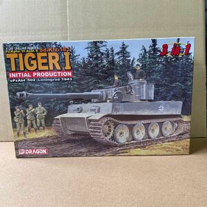 未組立 ドラゴン ハセガワ 1/35 Pz.Kpfw.VI Ausf.E Sd.Kfz.181 3in1 TIGER I INITIAL PRODUCTION sPzAbt 502 Leningrad 1943