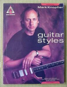 マーク・ノップラー　Guitar Styles TAB譜付ギタースコア ♪良好♪ 送料185円　/ダイアーストレイツ　MARK KNOPFLER