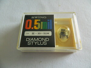 ☆0141☆【未使用品】SWING 0.5mil DIAMOND STYLUS 三菱50M M-3D-50M レコード針 交換針