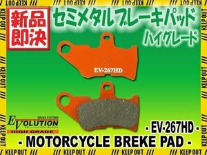 EV-267HD ブレーキパッド Jog ジョグ Jog ジョグ Goolstyl Jog ジョグ ZR Evolution SA16J ヤマハ YAMAHA