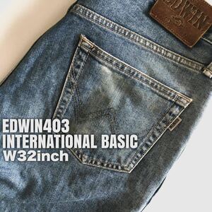 ★☆W32inch-81.28cm☆★EDWIN403 No.1412★☆INTERNATIONAL BASIC☆★