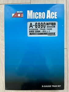 Micro Ace【新品未走行】 A-6990. 神戸電鉄 3000系 前期型 登場時 (4両セット)