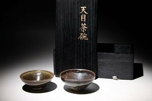 ☆寒椿☆天目茶碗　二点　(検)茶道具 茶器 唐物 古道具 中国美術 古玩