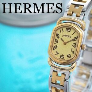 713 HERMES エルメス時計　ラリー　レディース腕時計　Hバンド　コンビ