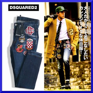 価格14,6万新品本物DSQUARED2ディースクエアード【雑誌掲載大人のこなれ感】上位モデル!!ワッペン!伸縮コットンデニムパンツ/メンズ46/83cm