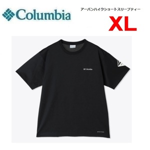 Columbia コロンビア アーバンハイクＴシャツ ブラック XL　PM0746　メンズ　速乾Ｔシャツ　アウトドア　キャンプ