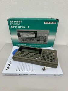 SHARP シャープ ポケットコンピュータ ポケコン PC-G830 動作品