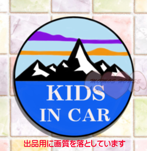 ①-1 【マグネット】【 KIDS IN CAR 】山のマグネットステッカー 直径約12㎝ REC ドラレコ　セーフティサイン キッズインカー 録画中