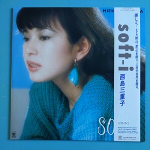 【帯付/試聴済LP】西島三重子『soft-ⅰ (ソフト・アイ)』シティポップ J-POP★参加:井上鑑 鈴木茂 今剛 林立夫 浜口茂外也