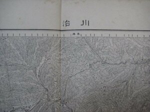 x1468昭和22年5万分1地図　栃木県福島県　川治