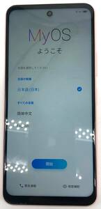 【中古美品】Y!mobile ZTE Libero 5G II A103ZT ピンク SIMロック解除済（管14760）