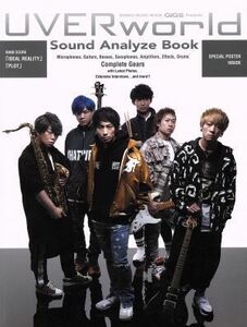 ＵＶＥＲｗｏｒｌｄ　Ｓｏｕｎｄ　Ａｎａｌｙｚｅ　Ｂｏｏｋ ＧｉＧＳ　Ｐｒｅｓｅｎｔ ＳＨＩＮＫＯ　ＭＵＳＩＣ　ＭＯＯＫ／シンコーミュ