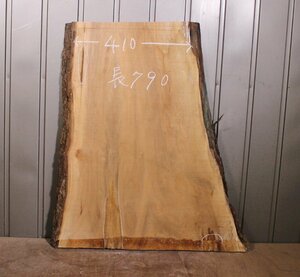 《180サイズ》クルミ材　DIY板材　krm_1030　木材／端材　