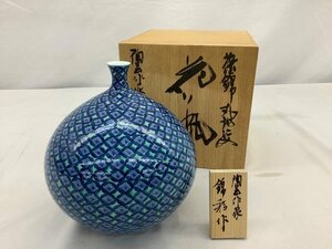 有田焼/藤井錦彩 花瓶/花器/共箱付き 中古品 ACB