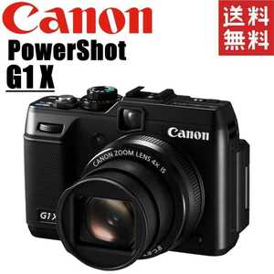 キヤノン Canon PowerShot G1 X パワーショット コンパクトデジタルカメラ コンデジ カメラ 中古