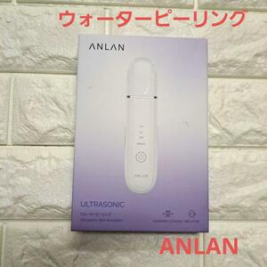 ANLAN ウォーターピーリング 超音波 美顔器 EMS 毛穴 黒ずみ 角質